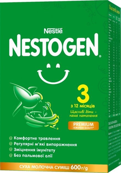 Суха молочна суміш NESTOGEN 3 з лактобактеріями L. Reuteri для дітей з 12 місяців 600г (2х300г)/1821