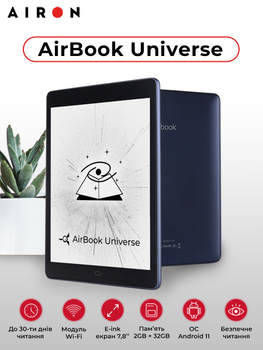AirBook Universe (744766593136)