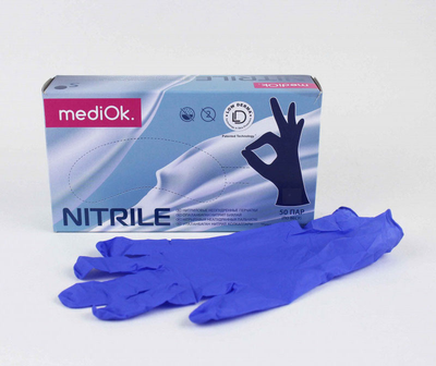 Перчатки нитриловые XS фиолетовые Mediok неопудренные 100 шт