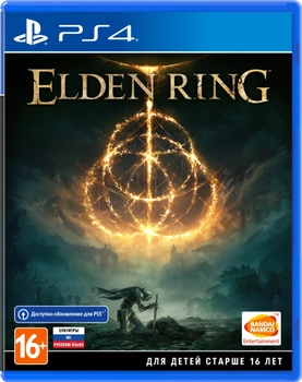 Игра Elden Ring для PS4 (Blu-ray диск, Russian subtitles)