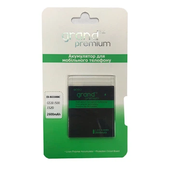 Акумулятор GRAND Premium Samsung G530/J250/J300/J500 (EB-BG530BBC) (2600mAh) (Original)