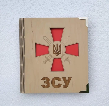 Деревянный блокнот "Герб ЗСУ" Збройні сили України (на цельной обложке с ручкой), ежедневник из дерева