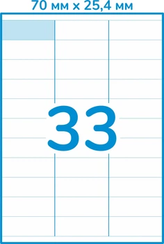 Самоклеящаяся бумага А4 Матовая 70 мм х 25.4 мм (100 листов, 33 этикетки на листе) (paper_a4x33_100pcs_rect)
