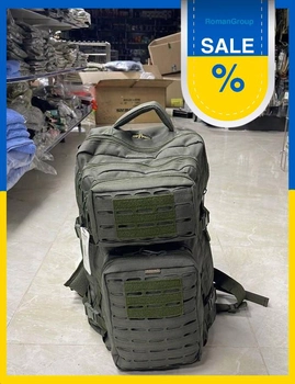 Рюкзак тактичний дорожній армійський камуфляжний олива на 40 літрів