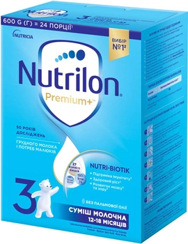 Молочная сухая смесь Nutrilon Premium+ 3 600 г (5900852047176)