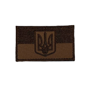 Шеврон польовий Прапор України з гербом 7,5 см на 4,5 см