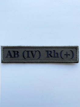 Шеврон на липучці група крові AB (IV) Rh(+) 130 х 25 мм. оливковий (133073)