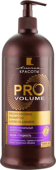 Профессиональный шампунь Линия красоты Pro-Volume объем+гладкость 1000 мл (4823080004579)