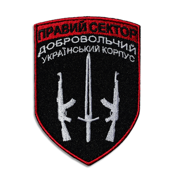 Шеврон на липучке Правий сектор добровольчий корпус 7х9 см Stoffelly пог.м.