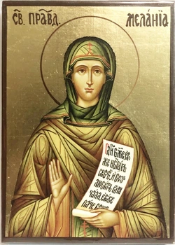 Икона Святая Мелания 140х100