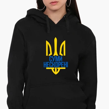 Худи женский Несломленные Сумы Кенгуру (8921-3779-XXL) Черный XXL