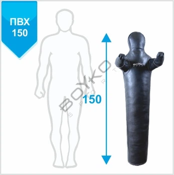 Манекен для боротьби BS - рівний, нерухомі руки, ПВХ, чорний, 150 см
