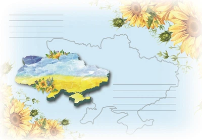 Конверт поштовий "Україна"