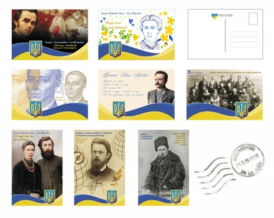 Патриотические Открытки Apriori 8 шт, 15 на 10 см, 8 видов, Герб Украины, 2 вид