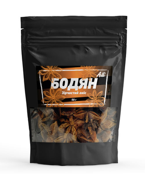 Бадьян (аніс зірчастий) 50г