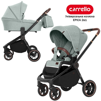 Детская универсальная коляска CARRELLO Epica CRL-8510/1 (2in1) Tea Green Бирюзовый (CRL-8510/1 (2in1) Tea Green)