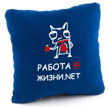Подушка Работа @ жизни.net Фиолетовая