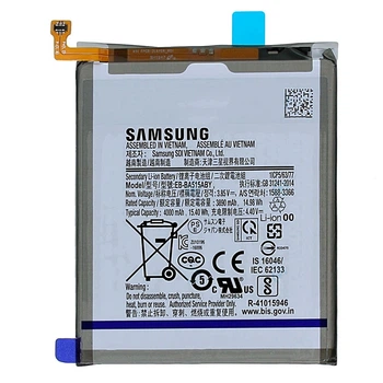 Батарея Samsung EB-BA515ABY (A51 2020) [Original PRC]