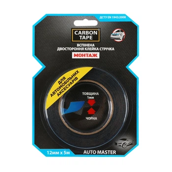 Лента двухсторонняя Carbon Tape auto master 12мм*5м