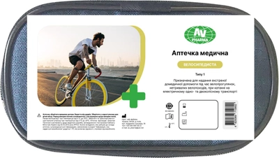 Аптечка АВ-Фарма медична велосипедиста Типу 1 (4820089710692)