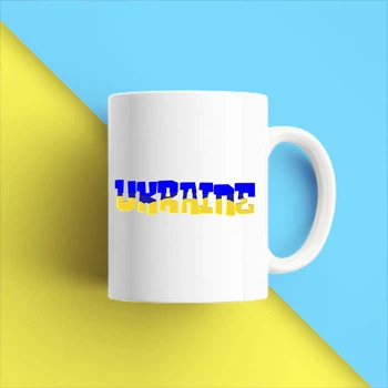 Белая кружка (чашка) с принтом "Ukraine" 1 Push IT