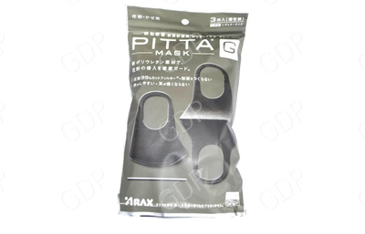 Защитная маска многоразовая Питта Q-med набор из трех штук