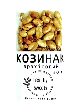 Козинаки арахисовые на меду Healthy Sweets 50г