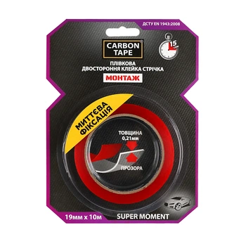Лента двухсторонняя Carbon Tape super moment 19мм*10м