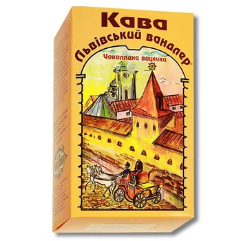 Кава "Чоколядна вицєчка" 250г Чоколядка
