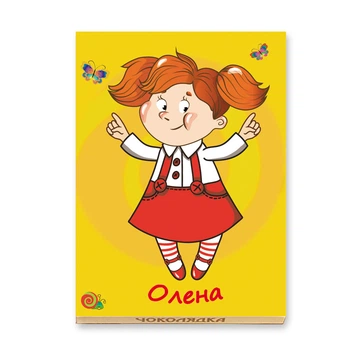 Шоколад "Имена" Олена 42г Чоколядка