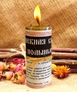 Свеча програмная из вощины с полынью