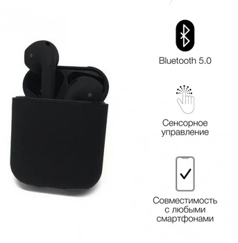 Бездротові навушники TWS AirPro i12 5.0 4SMART | Touch sensor + PopUp Black Гарні звук