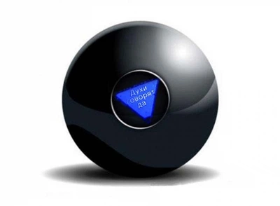 Магический шар-предсказатель Magic Ball 10 см Без бренду