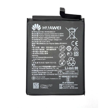 Батарея Huawei HB396286ECW (P Smart 2019, Honor 10 Lite) [Original PRC]