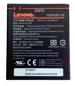 Акумулятор Lenovo BL259 A6020a40 Vibe K5 / A6020a46 Vibe K5 Plus Lemon K3