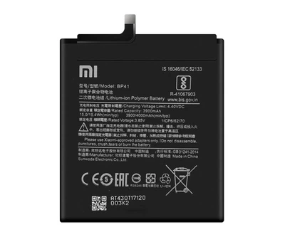 Батарея Xiaomi BP41 Redmi K20, Mi 9T