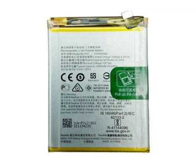 Батарея OPPO BLP757 Realme 6