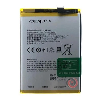 Батарея OPPO BLP781 A52/A72/A92 [Original PRC]