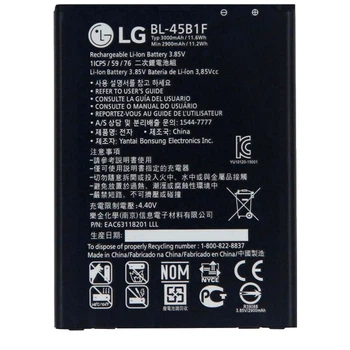 Батарея LG BL-45B1F (V10) F600 [Original PRC]