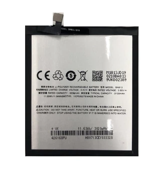 Батарея Meizu BA813 (V8 Pro) [Original PRC]