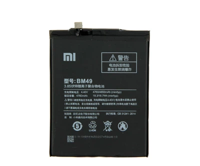 Батарея Xiaomi BM49 (Mi Max)