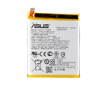 Батарея для Asus C11P1601 (ZenFone 3, ZE520KL) [Original PRC]