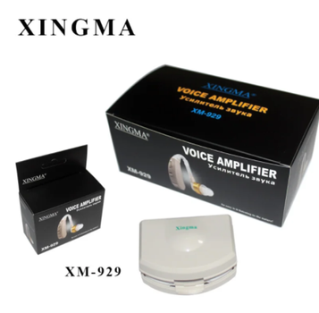 Потужний універсальний слуховий апарат Xingma XM-929 + захисний кейс для зручного зберігання
