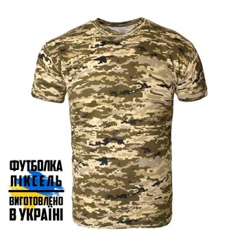 Футболка GBI "Военная" прямая классика, пиксель, L, ФП-0290