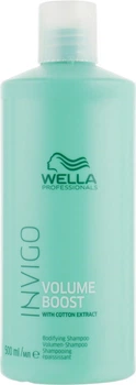 Шампунь для объема с экстрактом хлопка Wella Professional Volume Boost Bodifying Shampoo 500 мл