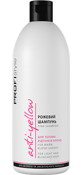 Шампунь розовый антижелтый эффект Profi Style Anti-Yellow 500 мл
