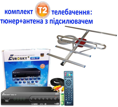 Комплект Т2 Телебачення (ТВ-тюнер Eurosky ES-17 + антени для Т2 з підсилювачем 0,3 A-sus (прийом сигналу до 35 км від ретранслятора)