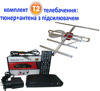 Готовый комплект Т2(DVB-T2 тюнер SatCom T505 T2 Internet + Антенна с усилителем A-sus 0,3 комнатная)Прием сигнала до 35 км от ретранслятора