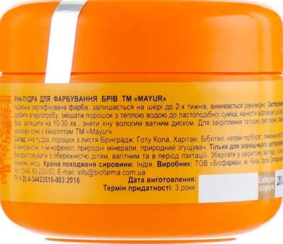 Хна для бровей, светло-коричневая - Mayur 10g (10g, 20g) (310843-2086)