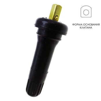 Вентиль легковой разборный для б/к шин, L=42,5mm, TPMS (под датчик)